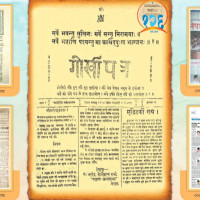 शिक्षा र युवा मन्त्रालयको जिम्मेवारी सस्मित पोखरेललाई