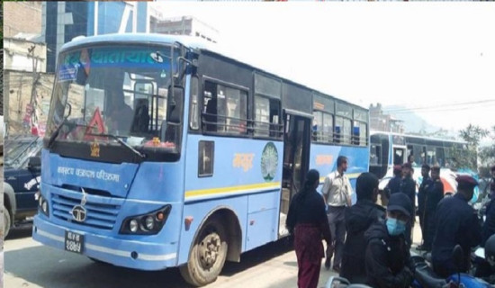 सार्वजनिक सवारी व्यवस्थित गर्न नयाँ निर्देशिका