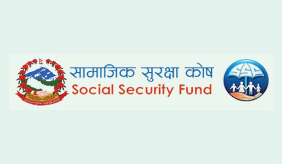 सामाजिक सुरक्षा कोषका योगदानकर्तालाई घडेरी कर्जा