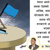 बजेट निर्माणमा अर्थमन्त्रीको जिम्मेवारी