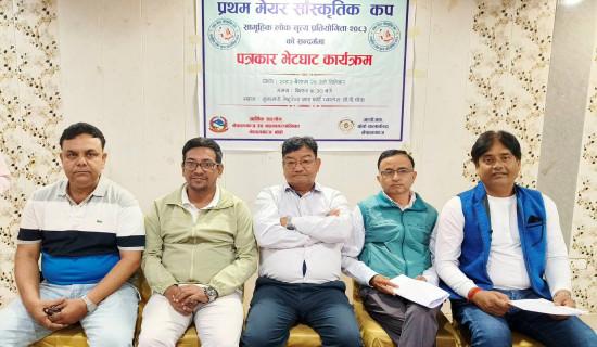 पार्टी एकता सन्देश सभाको तयारी