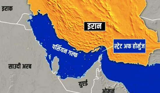 अमेरिकी सेनाद्वारा हर्मुज जलडमरूमध्य खोल्ने प्रयास, इरानसँग तनाव बढ्दै