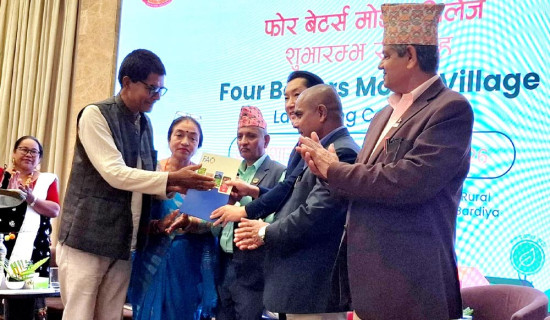 मुक्त कमैया र सुकुमवासीको जीवनस्तर सुधार गर्न ‘फोर बेटर मोडल भिलेज’ कार्यक्रम