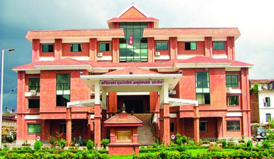 आयोगद्वारा यादव विरुद्ध सर्वोच्चमा पुनरावेदन
