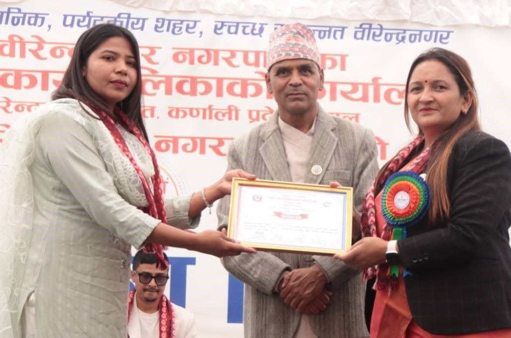 गोरखापत्रकर्मी रजनी योगी सम्मानित