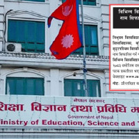 कांग्रेस महामन्त्रीद्वयद्वारा मार्ग प्रशस्त गर्न प्रधानमन्त्रीलाई आग्रह