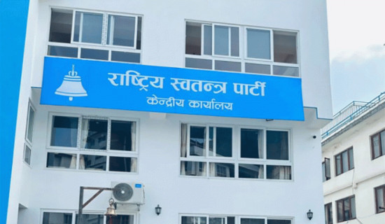 नेपालद्वारा श्रीलङ्कामा बाढीबाट भएको क्षतिप्रति दुःख व्यक्त