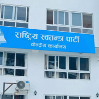 मुलुक निर्माणमा ऐक्यबद्धता अपरिहार्य