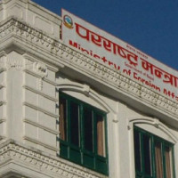 लोक सेवा विशेष वस्तुगत प्रश्नोत्तर