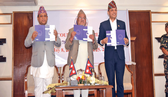 अन्तर्राष्ट्रिय सहकार्यमार्फत आर्थिक समृद्धि