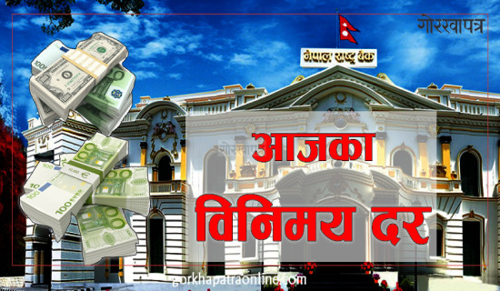 महानगरको बिचमा अस्थिपञ्जर भवन