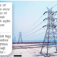 वैकल्पिक पेसा रोज्दै मुसहर समुदाय