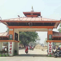 काठमाडौँमा रगतको अभाव भएपछि ७१ पाउण्ड रगत झापाबाट पठाइयो
