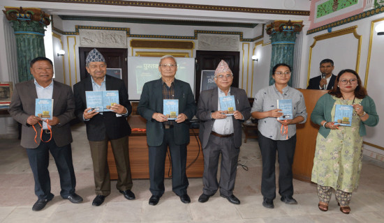 ‘नेपालमा पुस्तकालय’ लोकार्पण