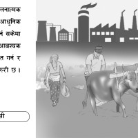 नेपाल–भारत विद्युत् व्यापार सम्झौता : संसदबाट अनुमोदन गर्न नपर्ने