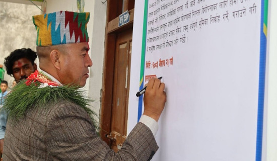 जैमिनीका आठ वडा बालमैत्री घोषणा