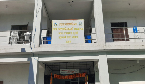 विद्यालय भवनबाट प्रशासन चल्दै