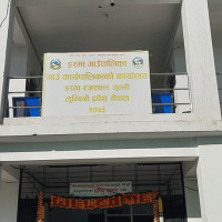 रेसुङ्गाको स्थापना दिवसमा विभिन्न व्यक्ति सम्मानित