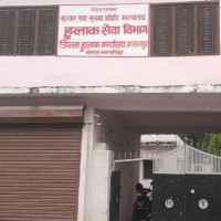 रेसुङ्गाको स्थापना दिवसमा विभिन्न व्यक्ति सम्मानित