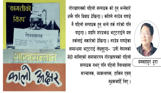 सवारी दुर्घटनामा हराएको मानवीयता