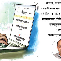 पोखरा–बेलापुर सडक, कमसल कालोपत्रे