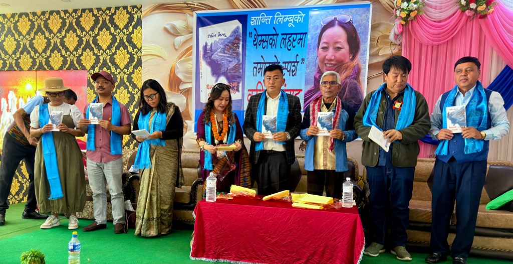 थेम्सको लहरमा तमोरको स्पर्श कविता सङ्ग्रह विमोचित