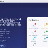 सुशासन उच्च प्राथमिकतामा