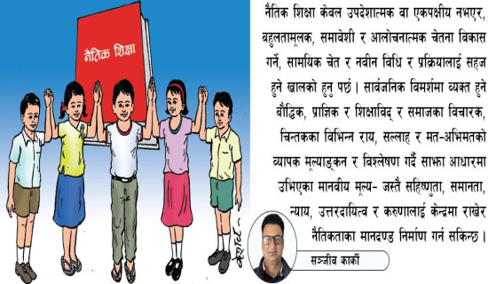 लोकहितमा स्थानीय निकाय