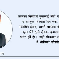 लोकहितमा स्थानीय निकाय