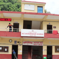 ट्रेड युनियनले प्रयोग गरेका कार्यालय बन्द गर्न आग्रह