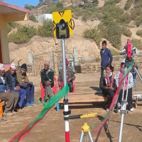 इलाम सङ्कटग्रस्त क्षेत्र घोषणा