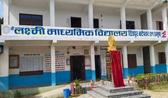 सिकाइ सुधारका लागि लक्ष्मी माविमा अनलाइन अतिरिक्त कक्षा सञ्चालन