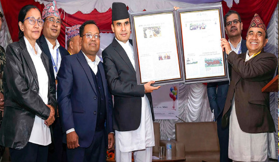 समावेशीकरणको दिशामा नयाँ फड्को : गोरखापत्रद्वारा प्रकाशितअछामि  भाषा