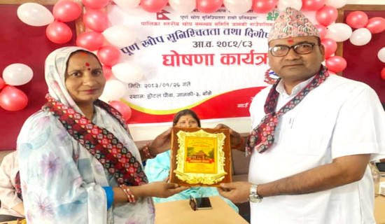 ट्राफिक कारबाहीमा चार लाख ४८ हजार राजस्व सङ्कलन