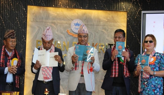 समय (कविता)