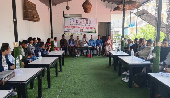 शिव चौधरीको संयोजकत्वमा थारू उद्यमी सङ्घ गठन