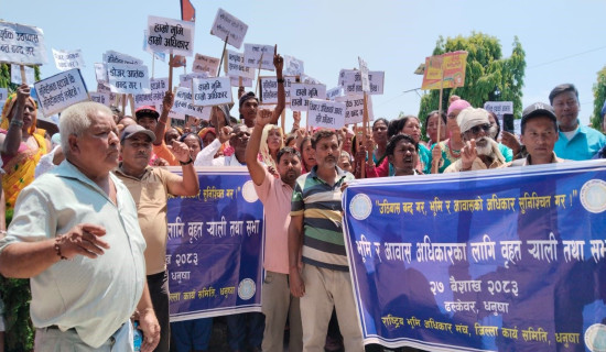 ढल्केबरमा सुकुमवासीको प्रदर्शन