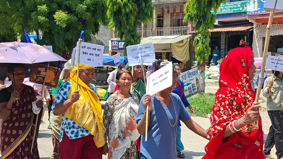 रौतहटमा भूमिहीन तथा सुकुमवासीको प्रदर्शन