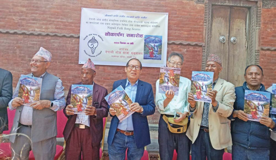 ‘सुरतालका नोट’ समेटिएको पुस्तक लोकार्पण
