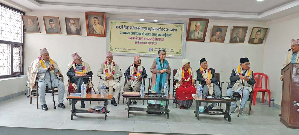 अग्रज वाङ्मयसेवी अभिनन्दित