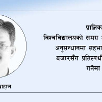 आजदेखि संसद्को बर्खे अधिवेशन