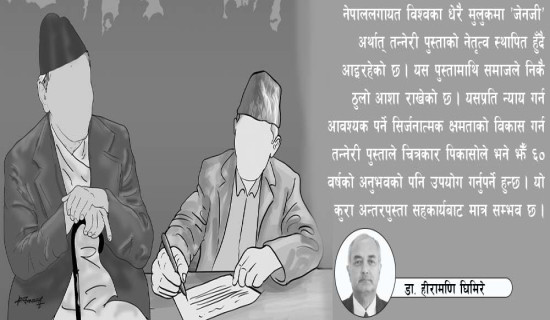 आजदेखि संसद्को बर्खे अधिवेशन
