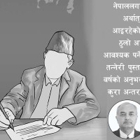 आजदेखि देशभर ‘सरसफाइ सप्ताह’