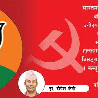 बागमती प्रदेश : आयोजना छनोटमा नयाँ व्यवस्था