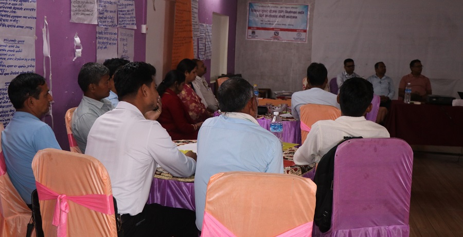 विद्यालय सुधार योजनालाई व्यवहारमुखी बनाउन आग्रह