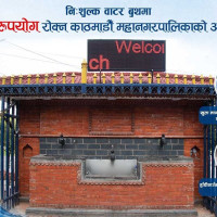 निसीखोला र ढोरपाटनका १८ घरबासलाई ४५ लाख अनुदान