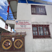 मुसिकोट नगरस्तरीय राष्ट्रपति रनिङ शिल्ड त्रिभुवन माविलाई