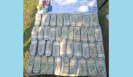 मोरङबाट २० लाख भारतीय  रुपियाँ बरामद