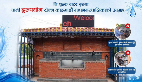 दूषित सूचनाको परिणाम