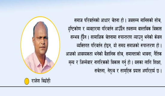 कृषिमा ‘प्याकेजमा आधारित उत्पादन प्रणाली’ अवलम्बन गरिने